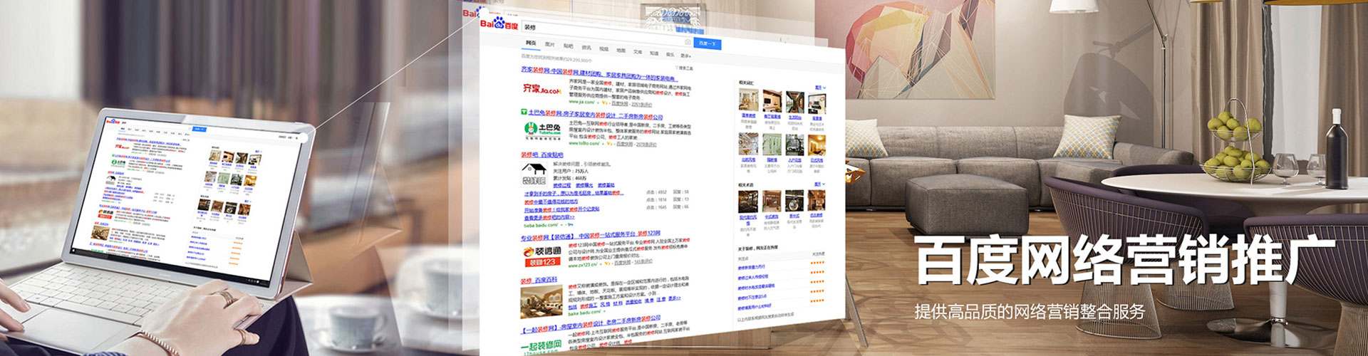 固始竞价排名
